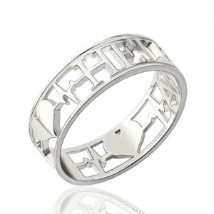 Cut Out Name Ring with Heart Sterling Silver